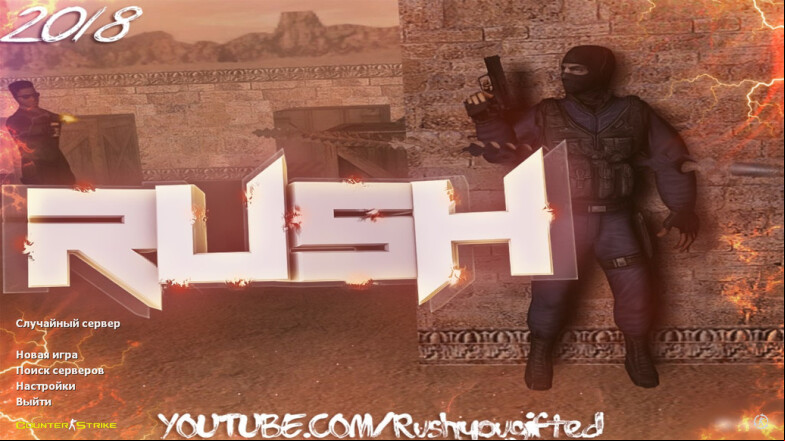  CS 1.6 Rush Show Build