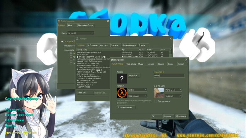  CS 1.6 by Sanyatiz - A Unique Gaming Experience