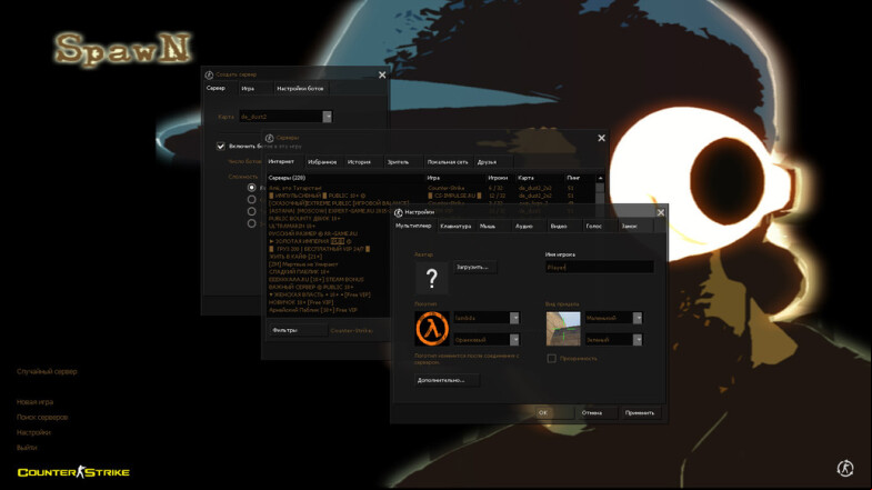  CS 1.6 by SpawN - A Thematic Build