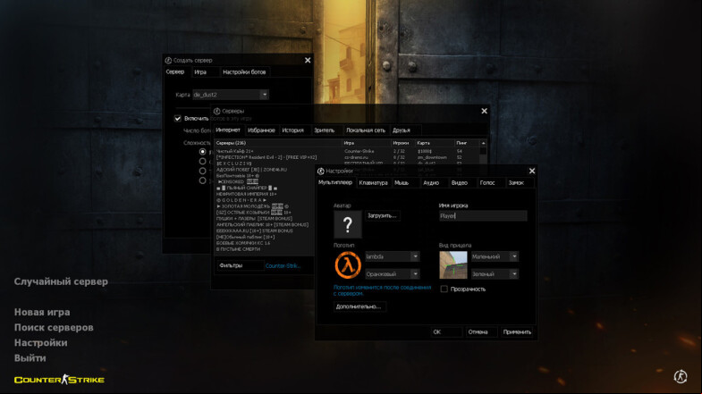  CS 1.6 2018: The Ultimate Gaming Experience