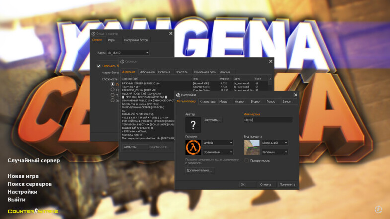  CS 1.6 by Yaugen Show - A Unique Gaming Experience