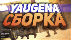  CS 1.6 Yaugen Show - Unique Build