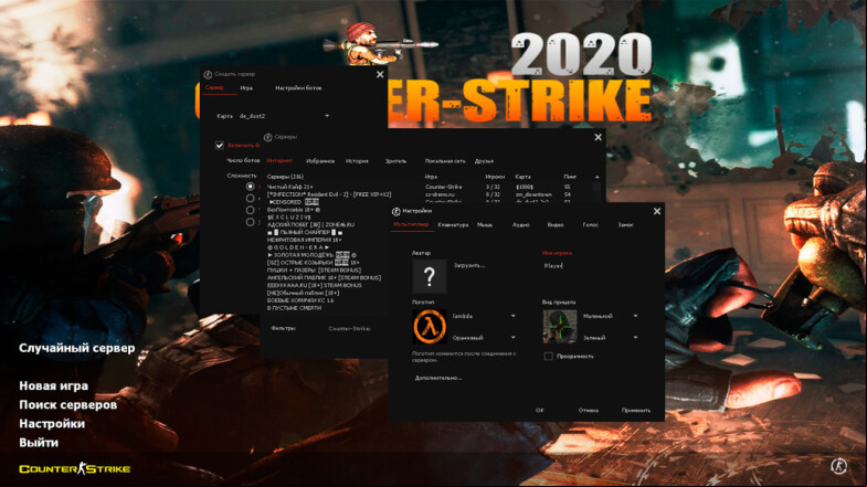 CS 1.6 2020 - Enhanced Build: Elevate Your Gameplay