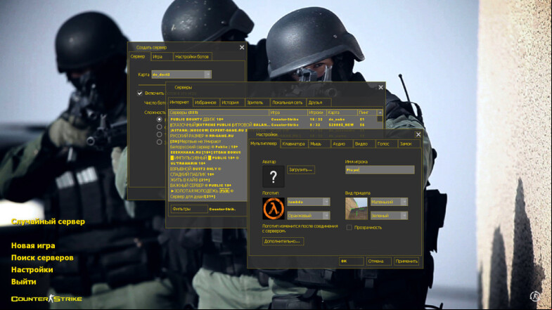  CS 1.6 Adrenaline - The Ultimate Enhanced Build
