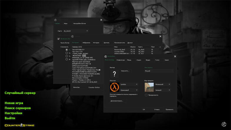  CS 1.6 Enhanced - A Unique Gaming Experience