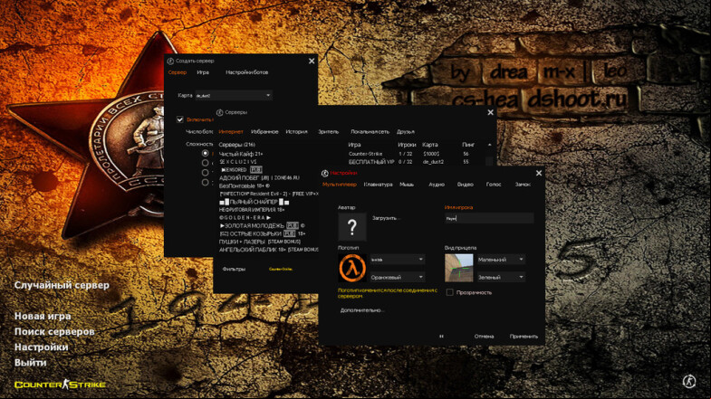  CS 1.6 9th of May Victory Day Build