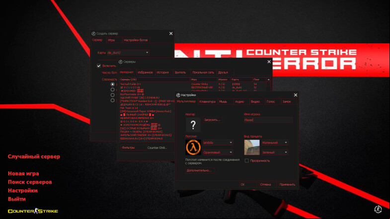  CS 1.6 Antiterror - Enhanced Gaming Experience