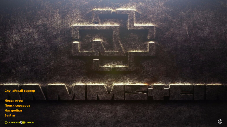  CS 1.6 Rammstein - Experience the Unique Build