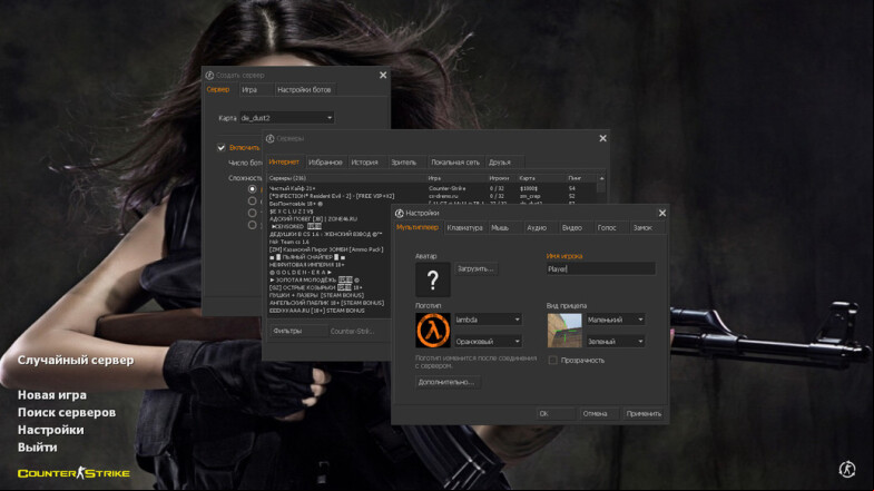  CS 1.6 Army Guns - Experience the Enhanced Build