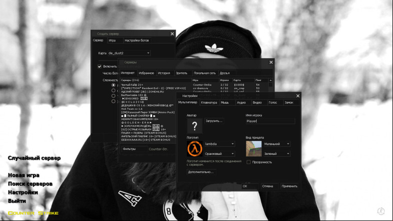  CS 1.6 Bandit - A Customized Gaming Experience