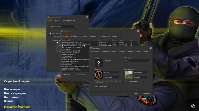  CS 1.6 Beautiful - Aesthetic and Optimized