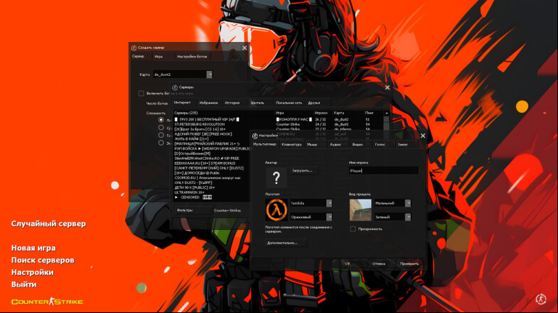  CS 1.6 Xtreme V8 2020 - The Ultimate Enhanced Build