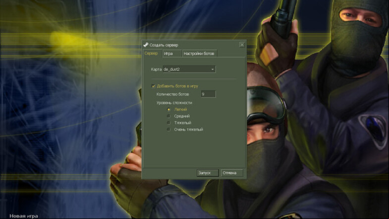  Counter-Strike 1.6 with Bots