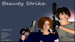 CS 1.6 Beauty-Strike -  Now