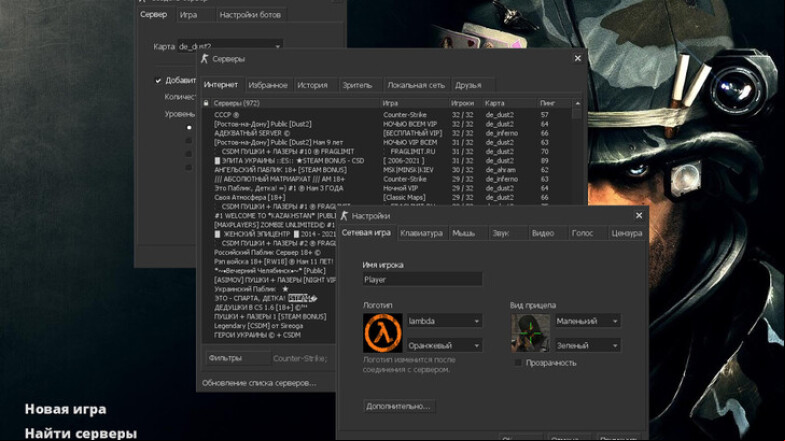  CS 1.6 Calibrated