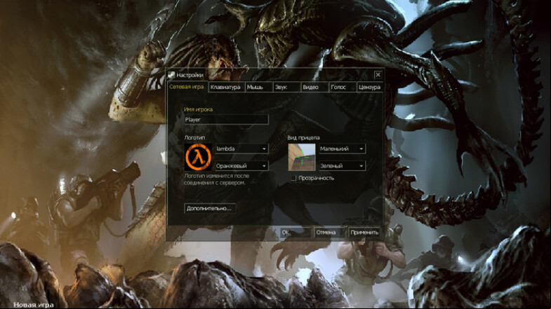  CS 1.6 Alien vs. Predator Build