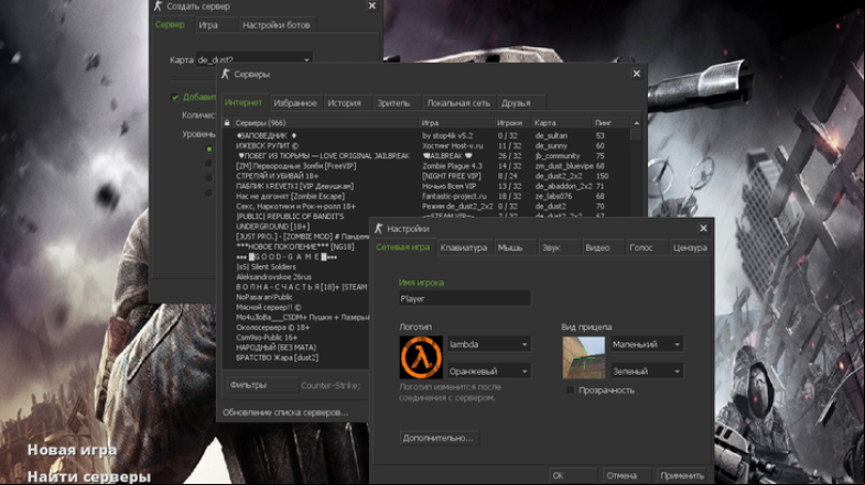  CS 1.6 Apocalypse 2069 - Futuristic Gaming Experience