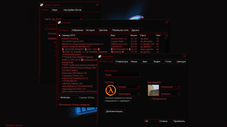  Counter-Strike 1.6 by AIMPOWER