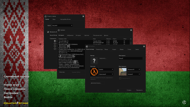  CS 1.6 Belarus