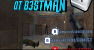 CS 1.6 by Bestman - Enhanced with Unique Skins and Config