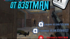  CS 1.6 by Bestman - Unique Skins & Config