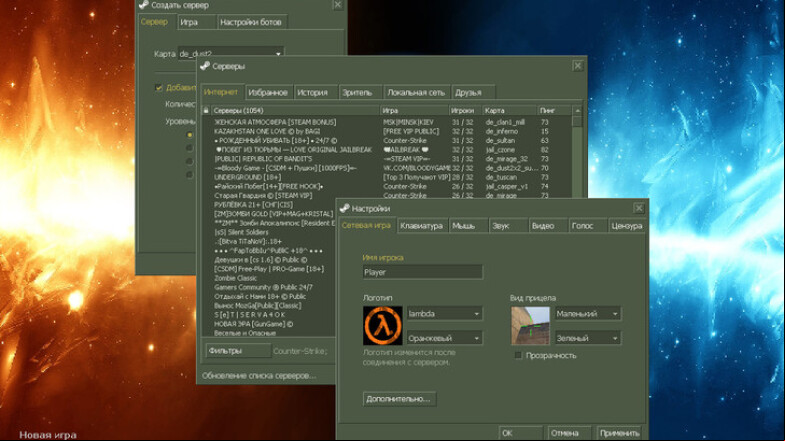 Octavian's Personalized CS 1.6 Experience