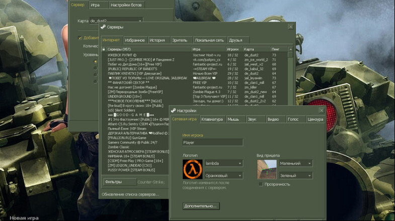  CS 1.6 Camouflage - Military Style Build