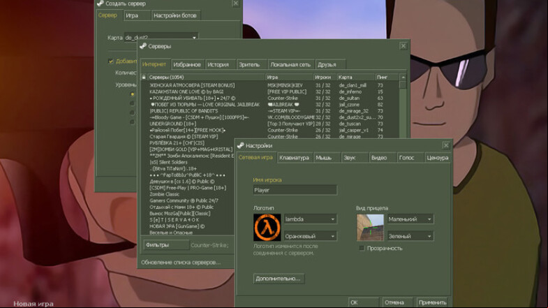  CS 1.6 Cartoon Build - A Cel-Shaded Experience