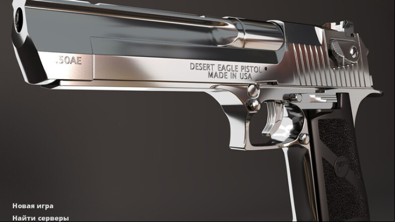  CS 1.6 Chrome Build