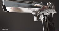  CS 1.6 Chrome Build