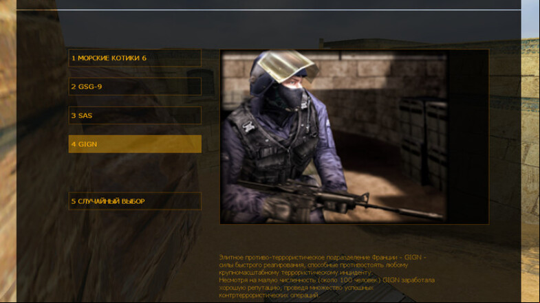 CS 1.6 Condition Zero: A Unique Gaming Experience