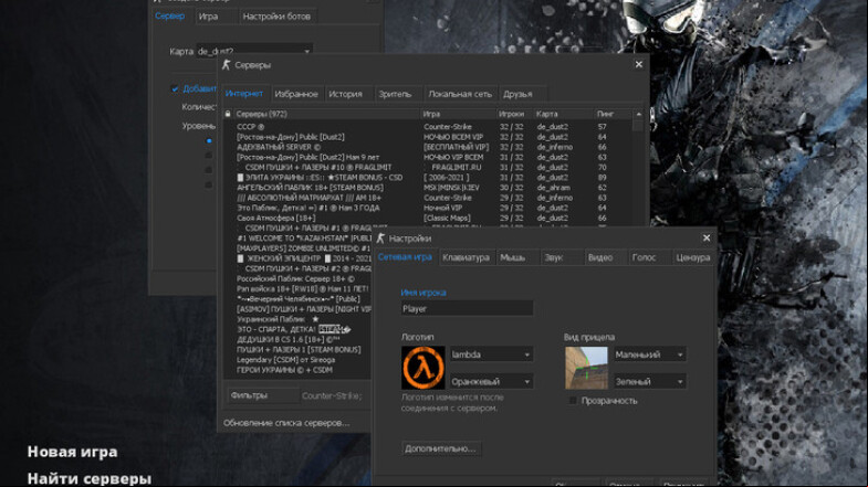  CS 1.6 CSL Edition - Enhanced Gaming Experience