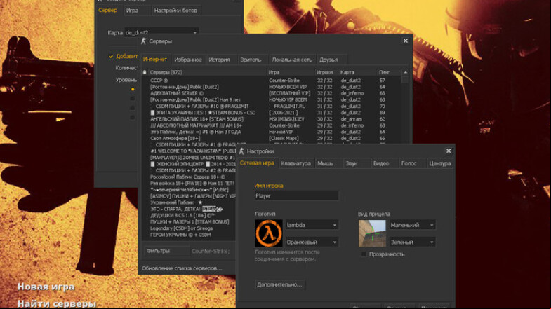  the Enhanced Gold CS 1.6 Build