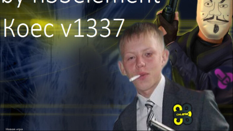  CS 1.6 by h33element