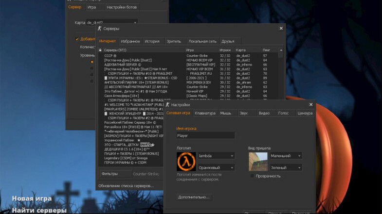  CS 1.6 Halloween Build