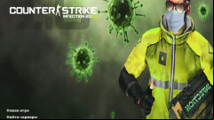  CS 1.6 Infection Build