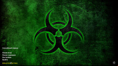  CS 1.6 Biohazard - Unique Build