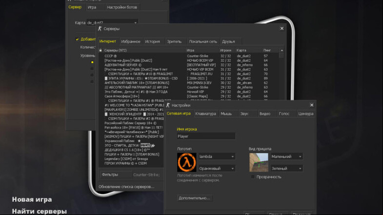  Counter-Strike 1.6 with NAVI HD Skins