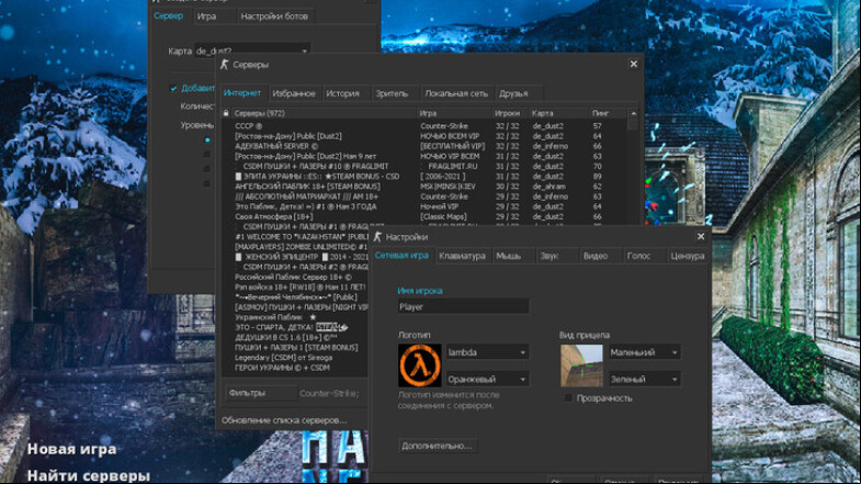  CS 1.6 Christmas Edition - Celebrate the Holidays in Style