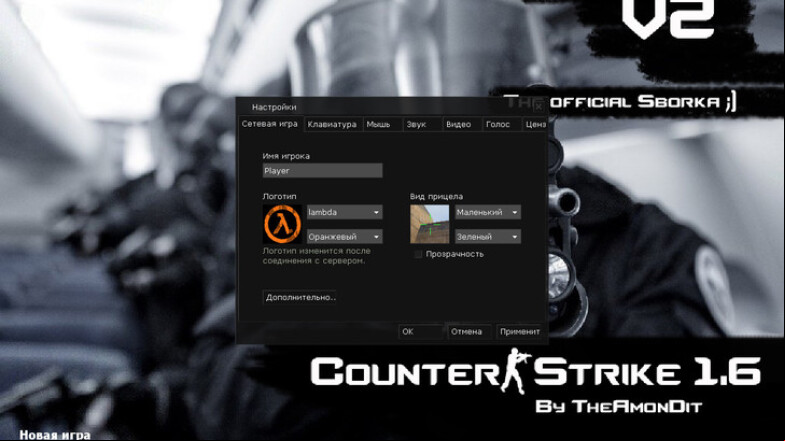  CS 1.6 Official by Amon - Unique Skins and Optimized Gameplay