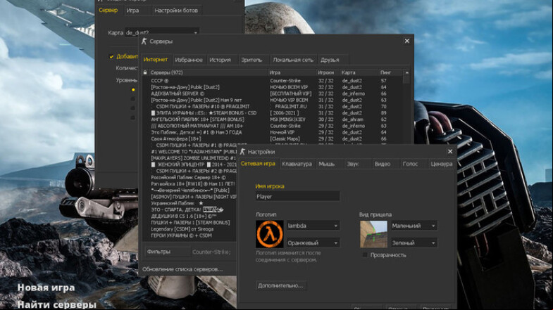  CS 1.6 Star Wars: Experience the Force in Counter-Strike
