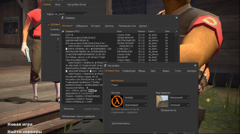  CS 1.6 Bears - A Unique Gaming Experience