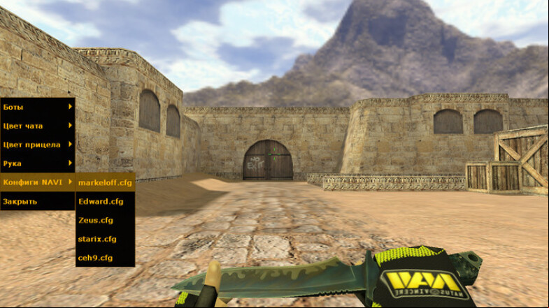  Counter-Strike 1.6 NAVI Edition