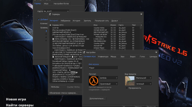  CS 1.6 Refined - The Ultimate Enhanced Build