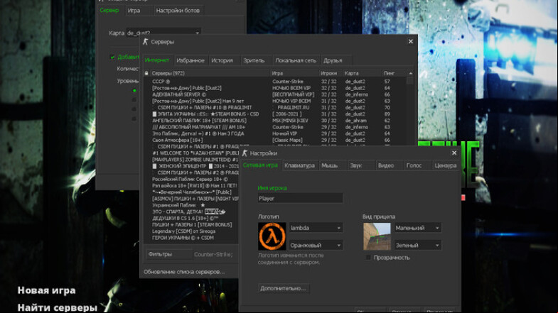  CS 1.6 Revolt - Unleash the Enhanced Experience