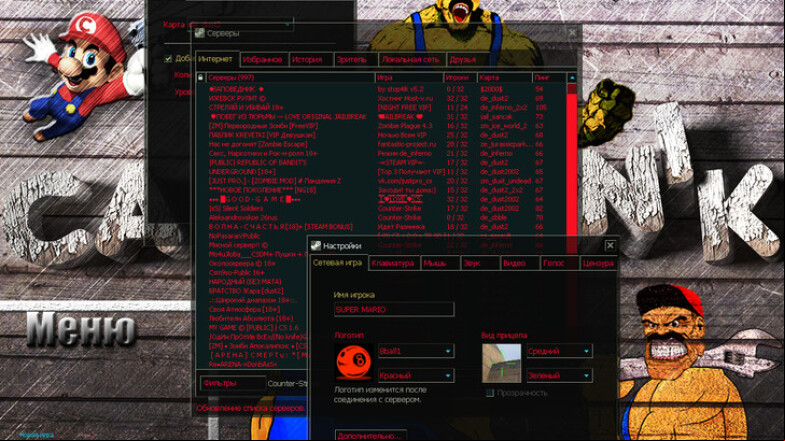  CS 1.6 by Santehnik
