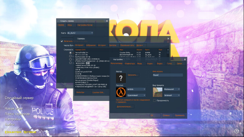  CS 1.6 Checker Build - Unique Customization Awaits