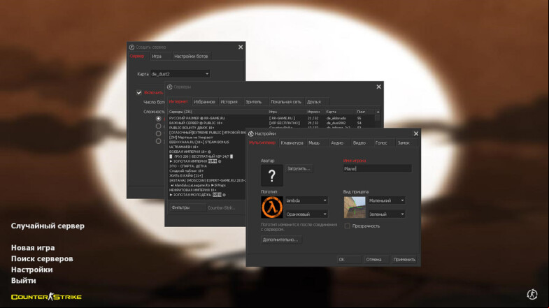  CS 1.6 Kuro Build - Enhanced Gaming Experience