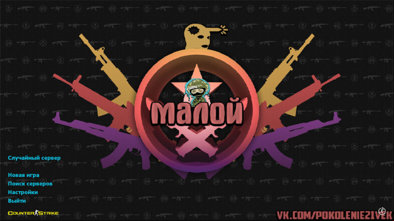  CS 1.6 by Maloy - A Unique Gaming Experience